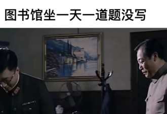 中年考公“三件套”，一年狂捞270亿