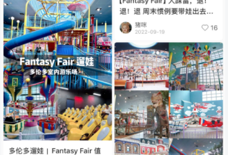 死气沉沉! 多伦多老牌商场空铺连成一片, 曾是很多华人家庭的回忆