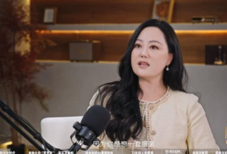 两位章小姐，不同方式养大的女儿