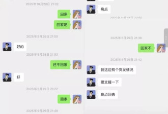 32岁程序员猝死后，“所有的荣誉都变成了垃圾”