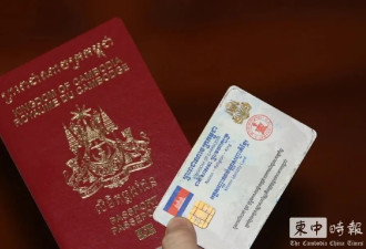 从30万美金到300万美金，这国护照一夜暴涨