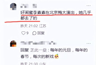 59岁宋祖英罕见露面，头发顶秃严重