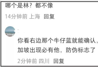 林俊杰七七最新同框曝光！两人回老家过年
