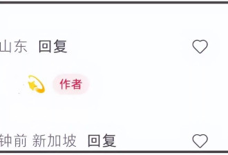 林俊杰七七最新同框曝光！两人回老家过年
