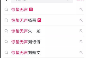 杨幂对张艺谋点头哈腰，换来预告一个镜头没台词