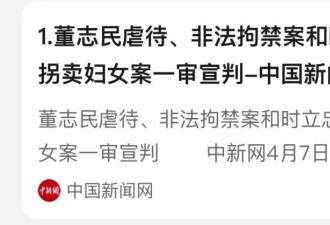 山西女硕士事件的后续，女孩子们要当心了