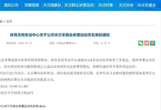 谷爱凌将代表中国参加米兰冬奥会 去年收入1.6亿