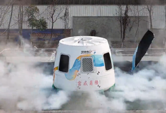 一张票300万人民币！中国太空旅游首批乘客曝光