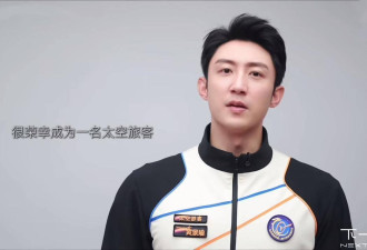 每人300万人民币 中国太空旅游这时候开始