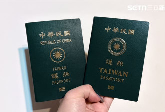 中国网友酸台湾护照 台湾网友1句反杀