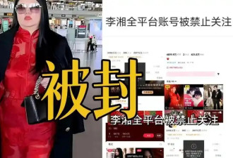 李湘被禁关5天后，家境被扒底朝天，父母身份曝光，果然不简单