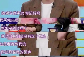 李湘被禁关5天后，家境被扒底朝天，父母身份曝光，果然不简单