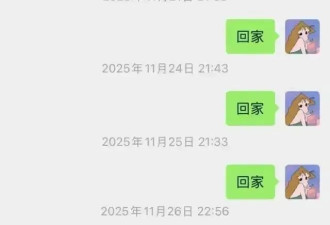 广东32岁猝死程序员公司内部会议记录曝光