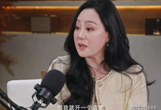 62岁章小蕙近况曝光！参与鲁豫访谈尽显优雅