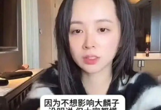 邓莎谈离婚后财产分配！一分钱不要搬出豪宅...