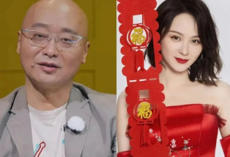 邓莎谈离婚后财产分配！一分钱不要搬出豪宅...