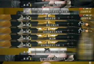 邓莎谈离婚后财产分配！一分钱不要搬出豪宅...