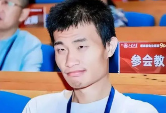 韦东奕再破天花板 王虹和中国学术圈“沉默”