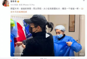 突发！香港最深情男星与美胸女友婚礼有变