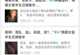 牢a：针砭时弊，还是厌女狂欢？