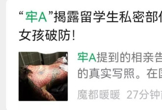 牢a：针砭时弊，还是厌女狂欢？