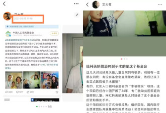 李亚鹏：我不说了，你自己出来说吧