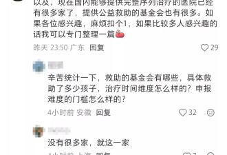 李亚鹏：我不说了，你自己出来说吧
