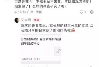 李亚鹏：我不说了，你自己出来说吧