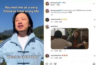 “有点紧张，我第一次变中国人”