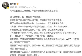 “最恨马云”的人现状曝光！中奖1亿后负债20万
