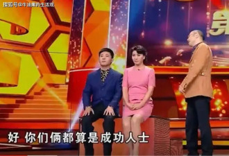 演员孙涛哭了!从艺40年老艺术家被造谣力挺闫学晶