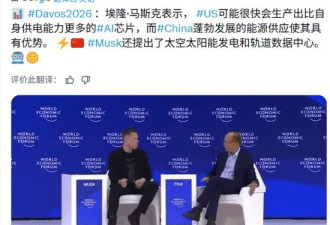 马斯克：如果有外星人，那一定是我