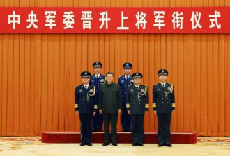 拿下张又侠，利好习长久执政，利空对台军事行动