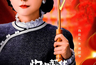 历年央八收视率排名！榜首居然是她