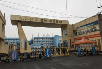 职校老师一学期只领到一个月工资，教育局回应