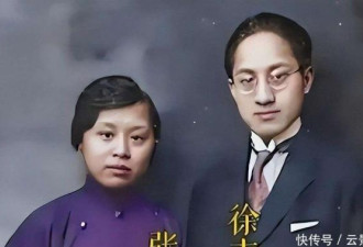 老照片：70年代，徐志摩前妻张幼仪在美国豪宅