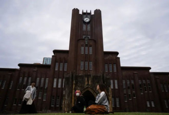 东京大学名教授爆性丑闻