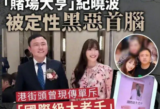 豪门塌了又塌，女明星批量逃离