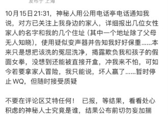 张雨绮抵制风波再升级!原配发文继续开锤,律师威胁证据曝光