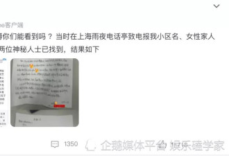 张雨绮抵制风波再升级!原配发文继续开锤,律师威胁证据曝光