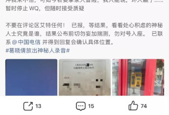 张雨绮抵制风波再升级!原配发文继续开锤,律师威胁证据曝光