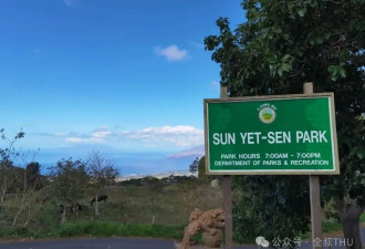 美国见闻 | 山海相逢 寻幽夏威夷哈纳之路