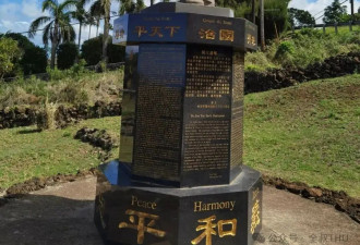 美国见闻 | 山海相逢 寻幽夏威夷哈纳之路