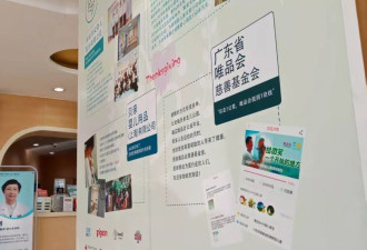 李亚鹏的天使们：贫穷，偏见，与一生的抗争