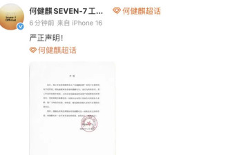 短剧演员何健麒被实名举报涉毒引热议！工作室发声明辟谣称“已报警”