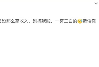 短剧演员何健麒被实名举报涉毒引热议！工作室发声明辟谣称“已报警”
