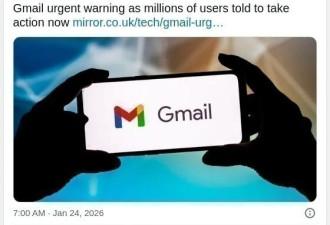 惊！1.5亿账号裸奔网络 Gmail用户最危险