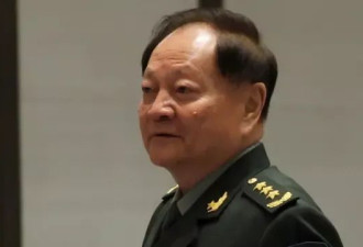 中国调查解放军最高级将领张又侠,官媒批其"造成极大破坏"