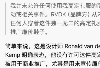 baby遭高定设计师嫌弃，指责她穿着带货太廉价