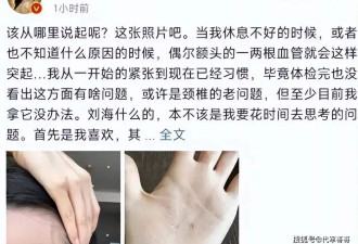 41岁张靓颖近况曝光！健康状况接连亮红灯